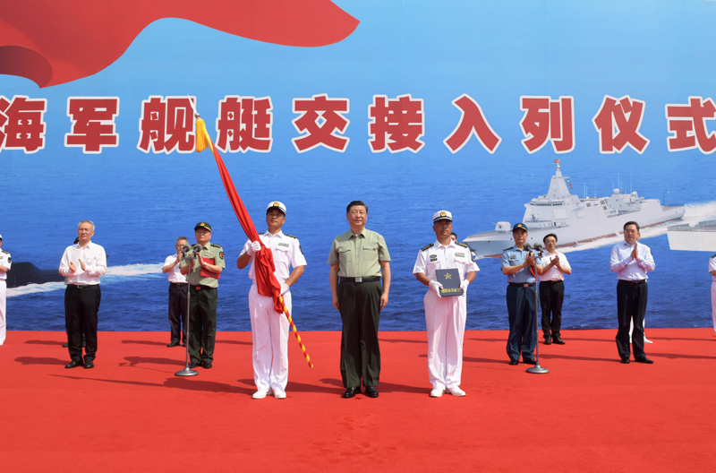 习近平出席海军三型主战舰艇集中交接入列活动