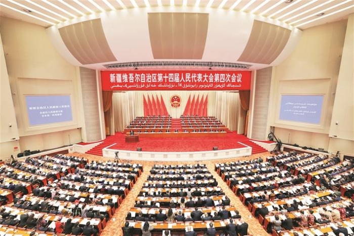 自治区十四届人大四次会议开幕